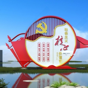 现代城市雕塑小品3D模型下载